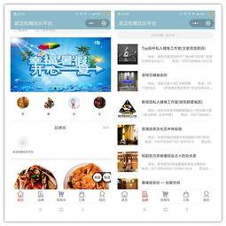 吃瓜看娱乐小程序叫什么