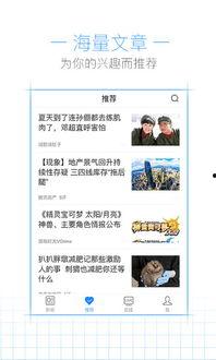 吃瓜看娱乐小程序叫什么