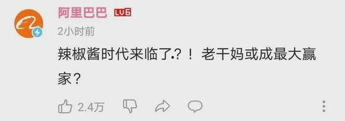 娱乐吃瓜酱怀念母亲,母亲，您是我永远的甜蜜回忆