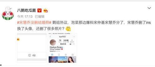 娱乐吃瓜菌官方,吃瓜菌带你领略幕后风云