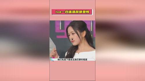 娱乐吃瓜酱的音频,音频大放送，娱乐圈幕后故事一网打尽！