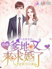 娱乐吃瓜求婚小说,吃瓜少女的意外求婚之旅