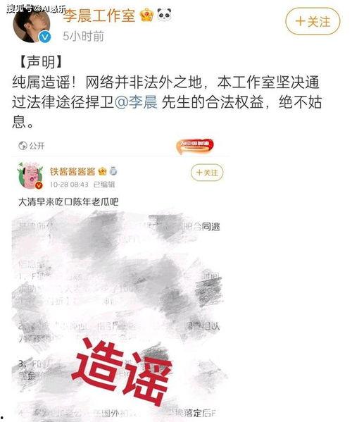 娱乐吃瓜账号是什么名字,揭秘娱乐圈幕后真相的神秘力量