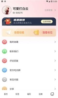 娱乐吃瓜账号是什么名字,揭秘娱乐圈幕后真相的神秘力量