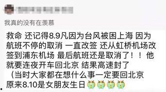 女生发吃瓜的表情是什么意思