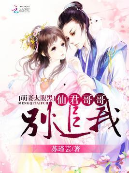 娱乐吃瓜君哥哥免费阅读,免费阅读带你畅游娱乐圈