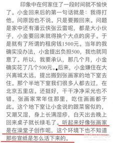 吃瓜作文400字,一瓜四议，品鉴生活百态