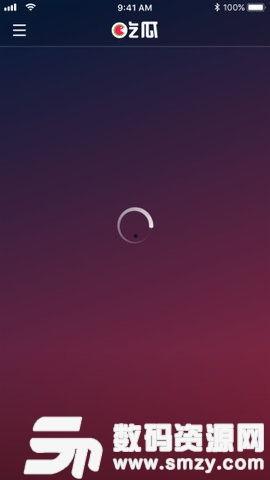 吃瓜看娱乐下载