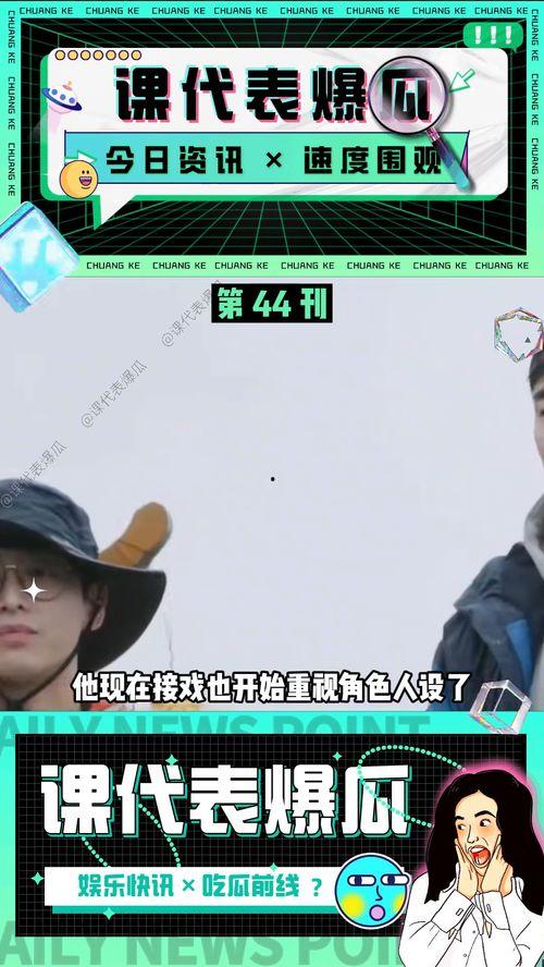 娱乐吃瓜视频大全,笑料百出，精彩纷呈！