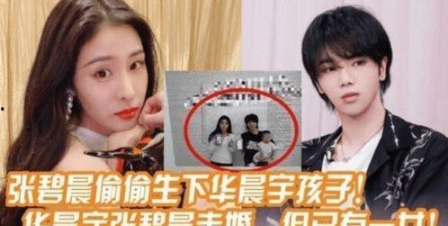 娱乐圈吃瓜说的是真的吗,真相还是谣言？