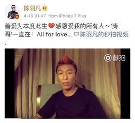 娱乐圈吃瓜说的是真的吗,真相还是谣言？