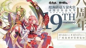 萤火虫娱乐吃瓜,揭秘娱乐圈吃瓜背后的真相与内幕