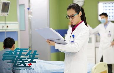 娱乐吃瓜君实习医生