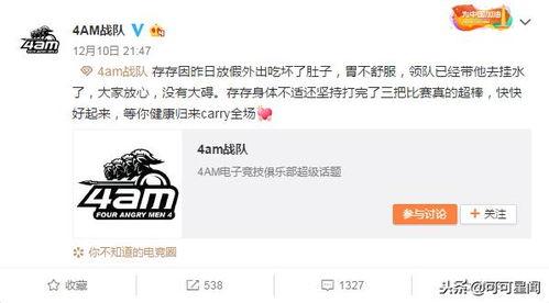 娱乐吃瓜吕小布微博,揭秘娱乐圈幕后故事