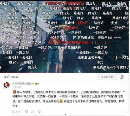 吃瓜娱乐视频剪辑怎么做