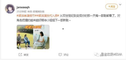 娱乐吃瓜君男生恋爱,揭秘男生恋爱那些事儿