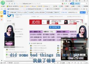 娱乐吃瓜小记百度云资源,吃瓜小记百度云资源大揭秘